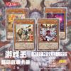 Сделай сам Yu-gi-oh!  Самодельная Коллекция Карточек Стекло Вспышки Золотые Лазерные Вспышки Аниме Игрушка Подарок Мультфильм