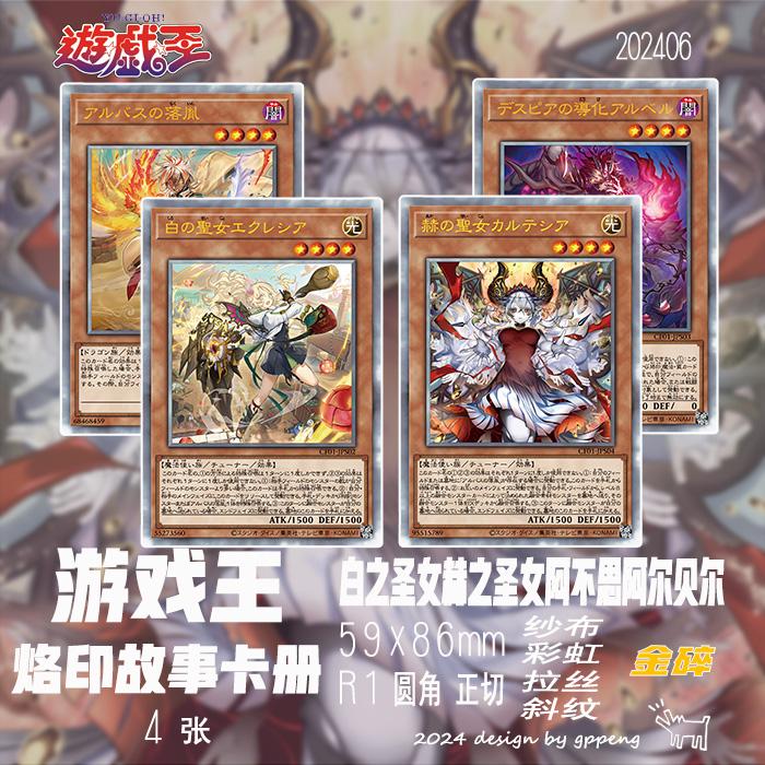 Сделай сам Yu-gi-oh! Самодельная Коллекция Карточек Стекло Вспышки Золотые Лазерные Вспышки Аниме Игрушка Подарок Мультфильм