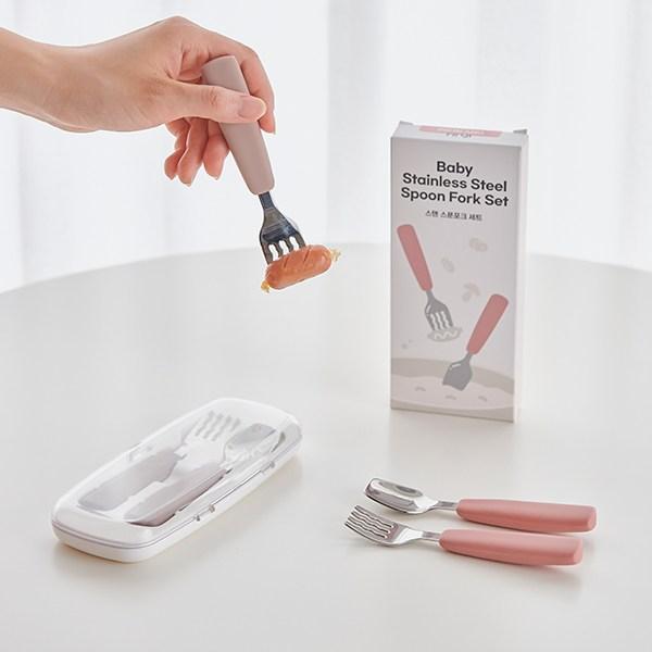 Fergie Children's Self-directed Stainless Steel Spoon and Fork Set, Spoon + Fork + Case, Taupe Brown, Korean Popular Tableware