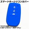 Силиконовый чехол IKT для ключа Smart Key автомобилей Toyota, 3 кнопки, синий / New Crown