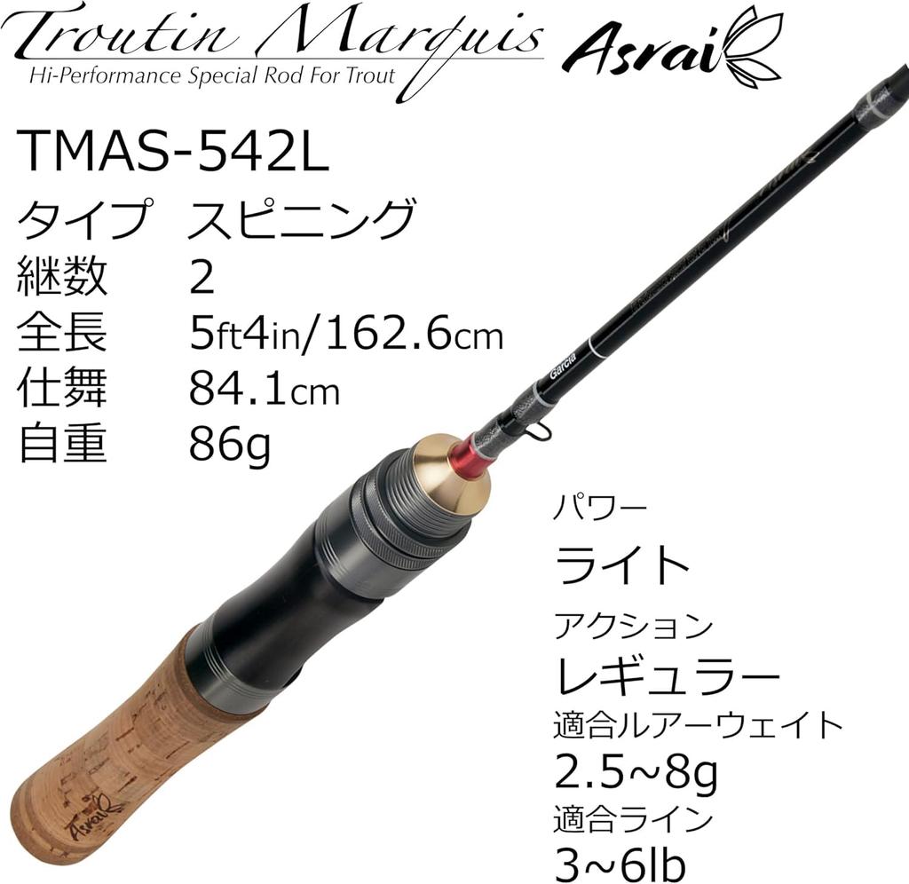 AbuGarcia Troutin Marquis Asrai Native Trout Fishing TMAS-542L Rod, 2-Piece [Used]