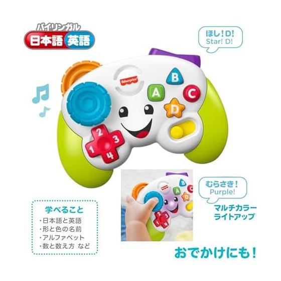Fisher Price двуязычный игровой контроллер игрушка для малышей/малышей развивающая/обучающая игрушка цифры английский язык от 6 месяцев и старше JFH38