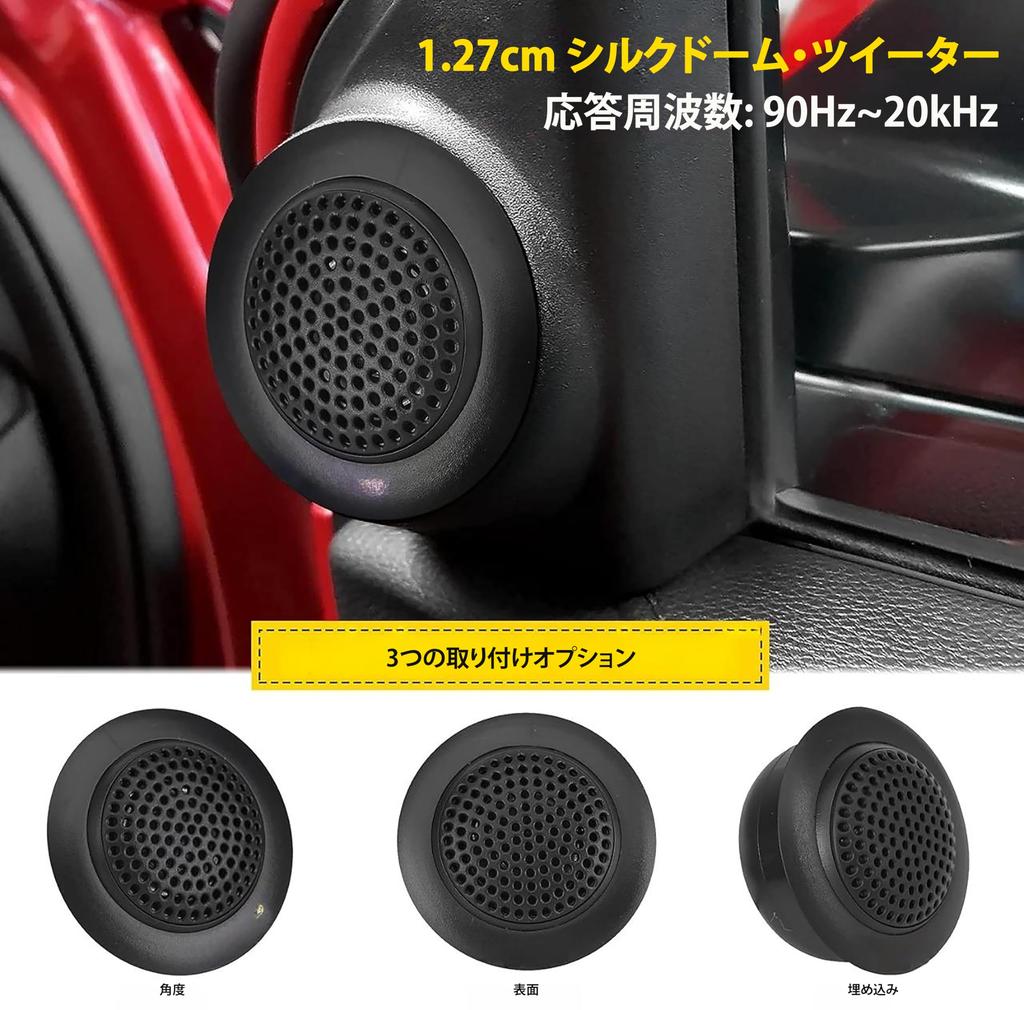 Динамик для автомобиля Максимальная выходная мощность 2-полосный Частота 90 Гц - 20 кГц 4 Ом Включает провод Монтажный комплект PLG6C [Pyle 16,5 см 2-полосный среднечастотный мидвуфер]