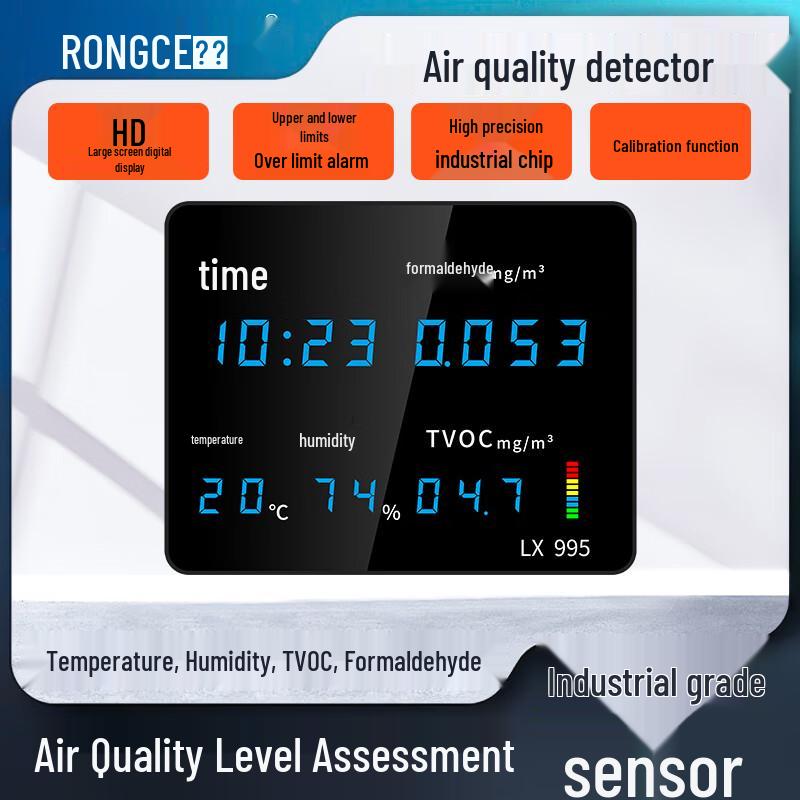 Rongce Industrial Multi-Gas Air Quality Detector with Temp/Humidity (CN version)