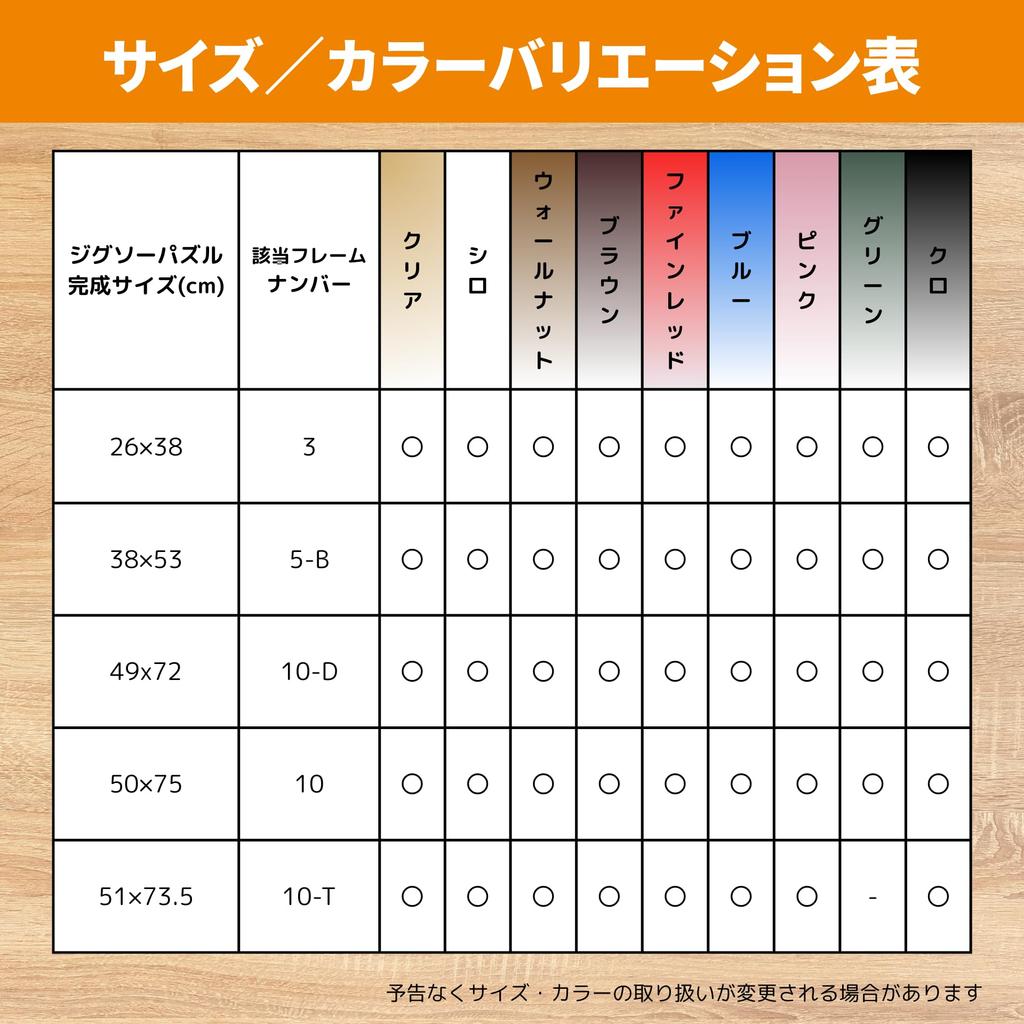 BEVERLY [Сделано в Японии] [В комплект входит веревка для подвешивания на стену] Деревянная рамка-пазл с позолотой 49x72 см (Панель №. 10-Д) Розовый [защита от УФ-излучениянет инструментов