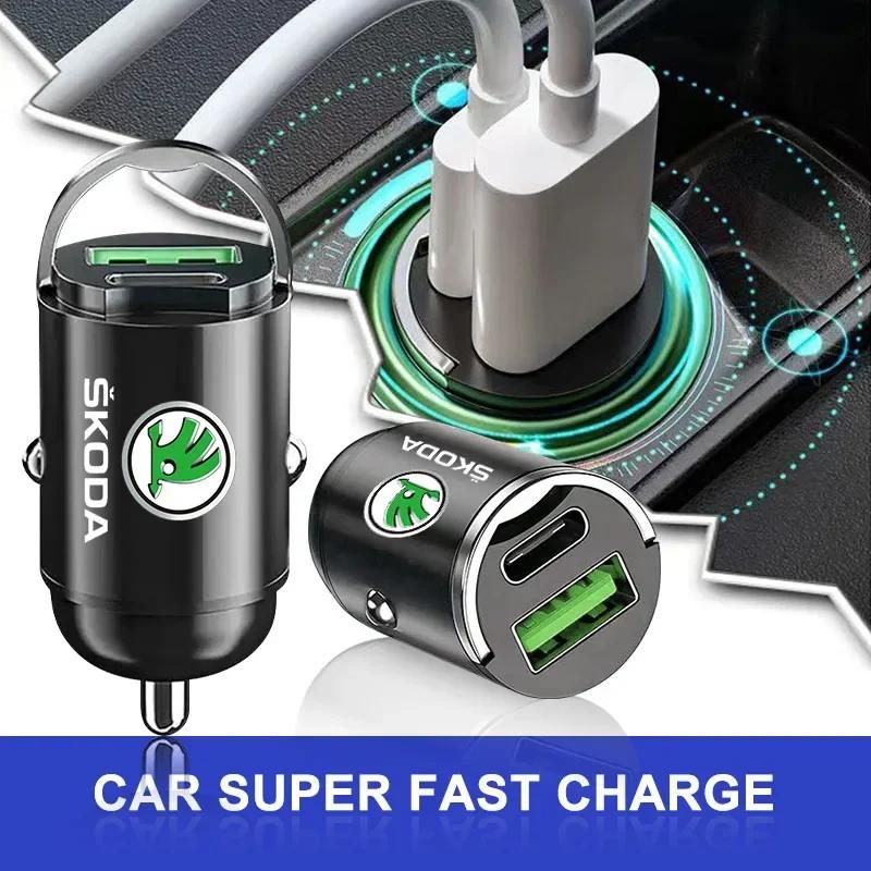 VMAD6 Micro Car Quick Charger Vehicle Cigarette Lighter Convert Plug For Skoda Octavia Fabia Kamiq Kapoq Kodiaq Rapid SCALA Superb
