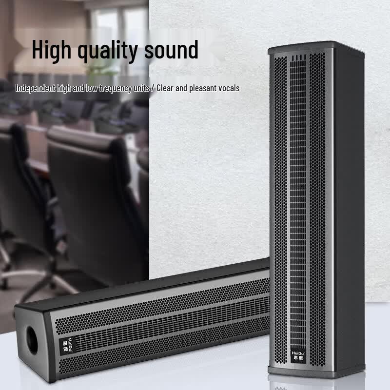 HuiDu SK-515 Professional Conference Microphone System (CN version)