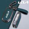 BTQNM1 Leather Style Car Logo Remote Key Case Protection Cover Shell For Kia Sportage Ceed Xceed Sports K5 Seltos 2019 2020 2022 2023