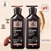 Ryo Black Ginseng Revitalizing Shampoo & Conditioner Set