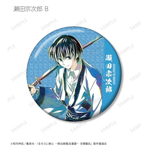 TV Anime "Rurouni Kenshin: Meiji Swordsman Romantic Story: Kyoto Disturbance" Trading Ani Art 2nd Edition Glitter Can Badge Box of 14