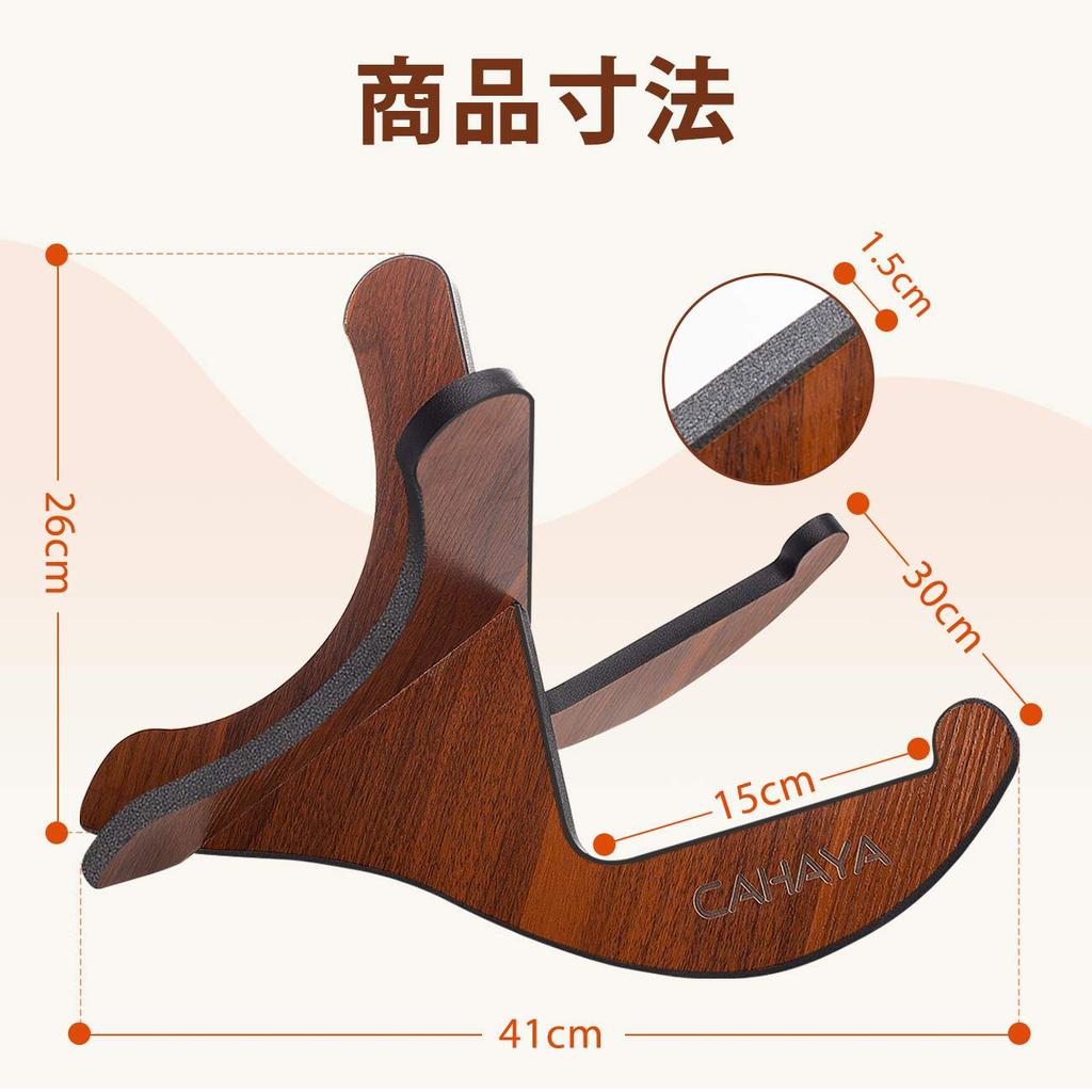 CAHAYA Guitar Stand for Acoustic and Electric Guitars (Product Number 007426069-0001) - Foldable, Easy-to-Assemble, Multi-Purpose Wooden Guitar