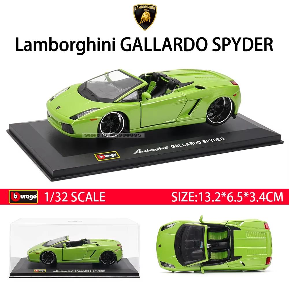 Bburago 1:32 Lamborghini Bugatti Maserati simulation alloy die-casting display bottom car model seat collection gift dust cover