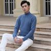 Мужской свитер с полувысоким воротником, утолщенный, теплый, облегающий, базовый трикотажный свитер с длинными рукавами, осенне-зимний, деловой
