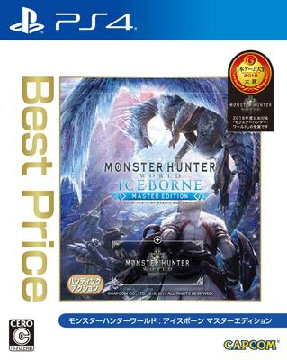 Monster Hunter Iceborne Master Edition Лучшая цена в мире
