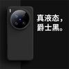 Чехол для Vivo X200 Pro Mini X 200 Ultra X300 Pro X100 S 5G Роскошный Жидкий Мягкий Силикон Приятный на Ощупь Встроенное Покрытие из Флока