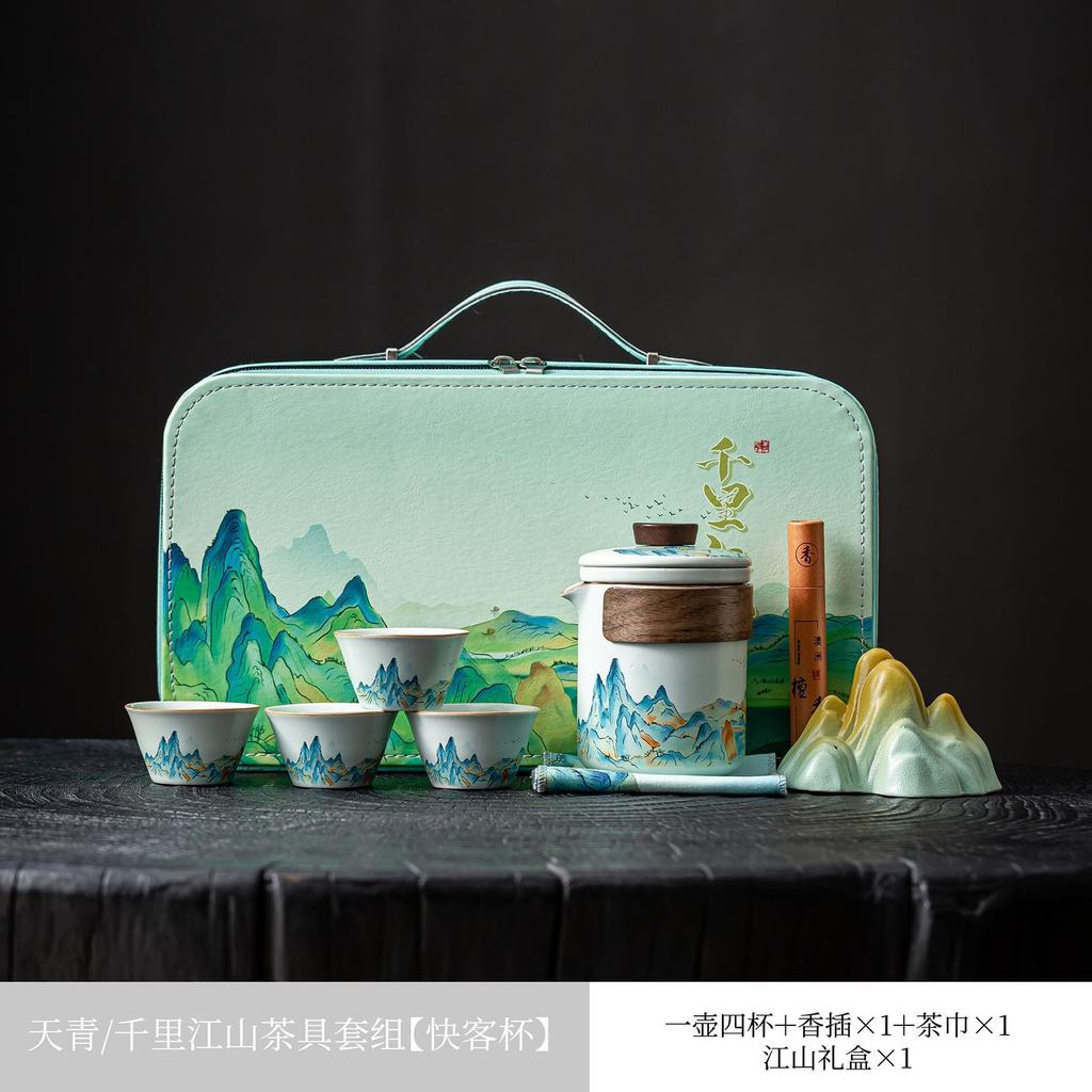 Qianli Jiangshan Travel Tea Set Ceramic Kuaike Cup Outdoor Portable Kung Fu Business Gifts Business Souvenirs