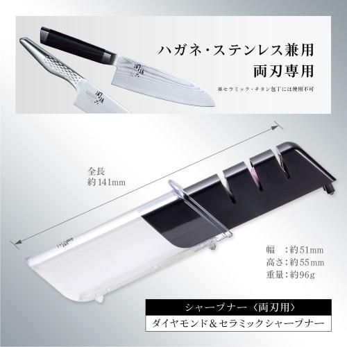 Seki Magoroku Diamond & Ceramic Sharpener AP-0308