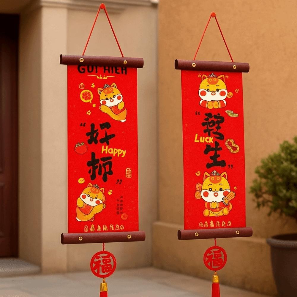1 Pair Traditional Spring Festival Couplets Velvet Wall Art Pendant Window