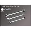 Kyoto Tool Nepros Combination Wrench (KTC) NMS2-10