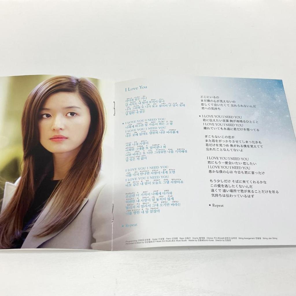 [USED] My Love from the Star Original Soundtrack