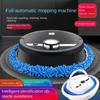 Sweeping Robot Intelligent Cleaning Machine Automatic Lazy Household Mopping Machine USB Rechargeable Vacuum Cleaner