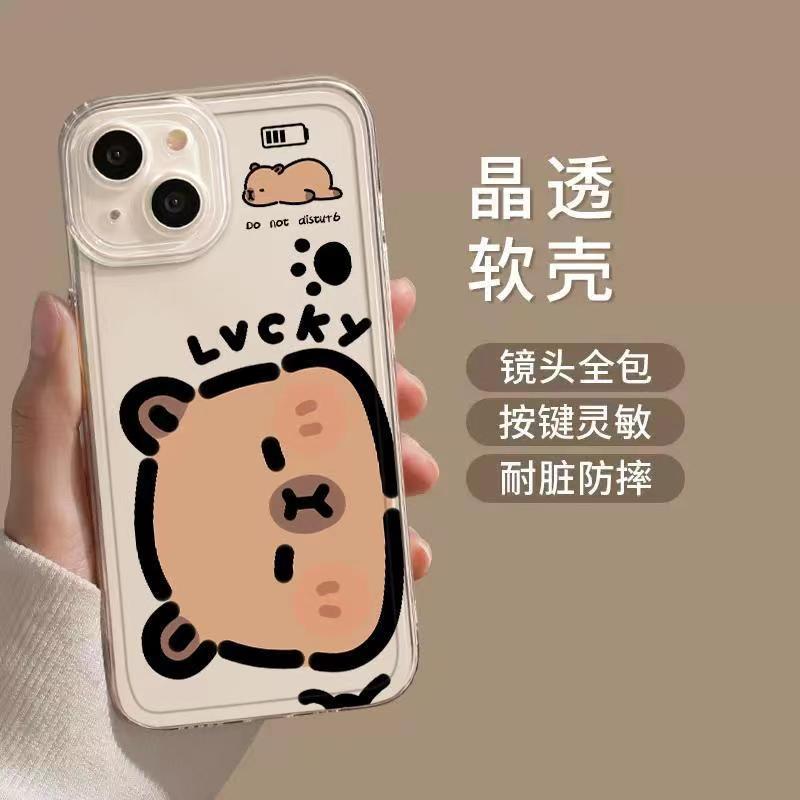 Чехол для мобильного телефона с капибарой подходит для iPhone11promax capybara 11 Apple 11 Panda Xiaomi 11 Huawei ma.