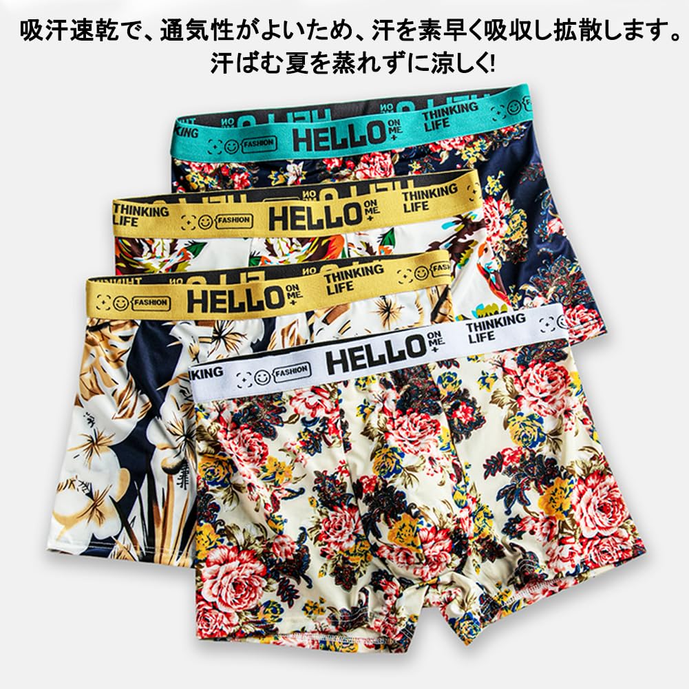 FLYSKY Мужской набор из 8 боксеров-брифов, с низкой посадкой