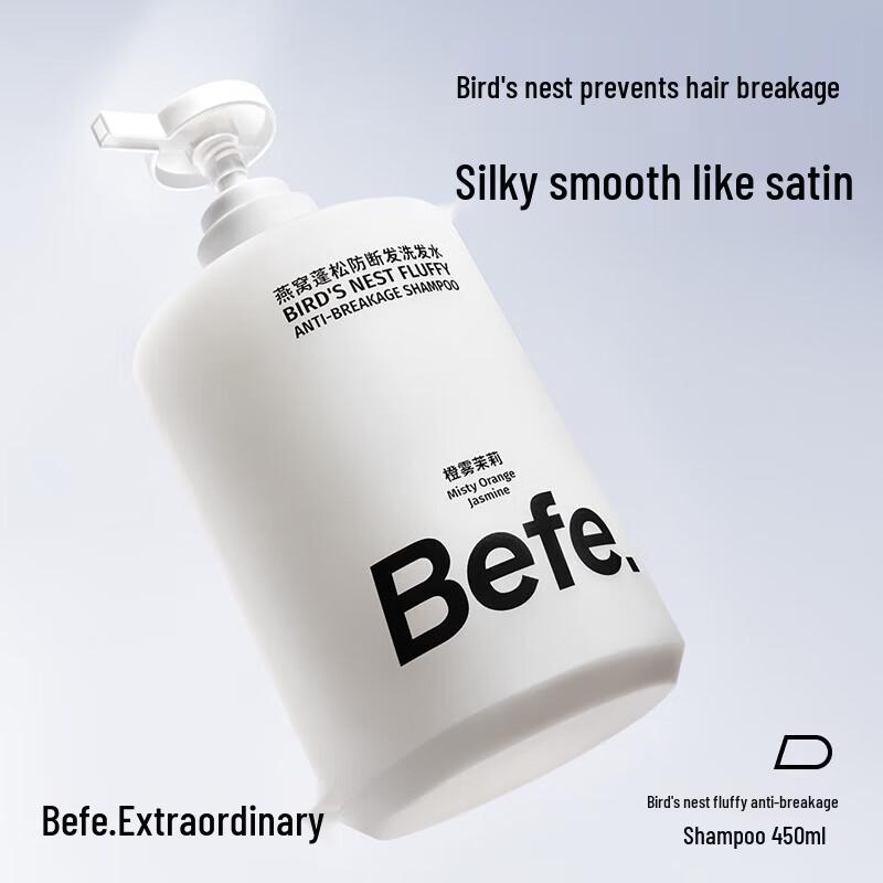 BeFe Bird's Nest Volumizing Anti-breakage Shampoo