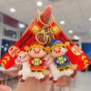 The New Year of The Horse Keychain Will Make A Fortune Soon, Pendant Guochao Zodiac Horse Key Chain, New Year's Gift.