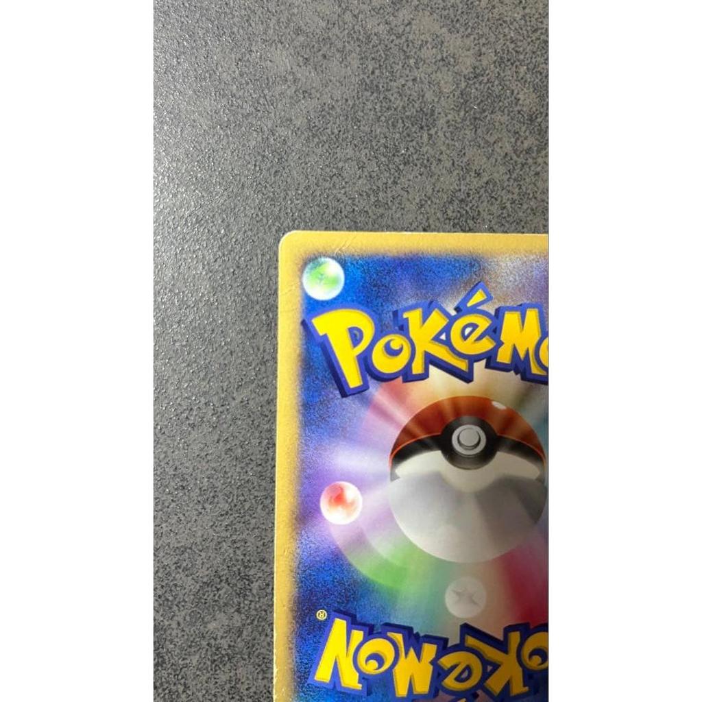 Used Glaceon LV.44 Pokmon Card DPBP#161
