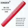 Высококачественная парикмахерская расческа Dongben YS332