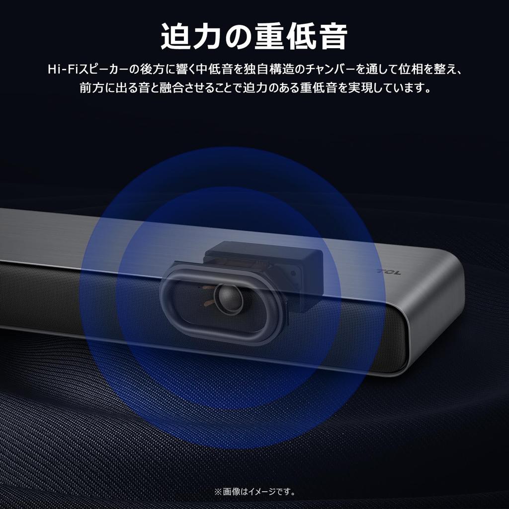 TCL Soundbar Soundbar S45H Pro Speaker Dolby Atmos DTS Bluetooth HDMI eARC 2.0ch Все в одном VirtualX 5.2 2.0