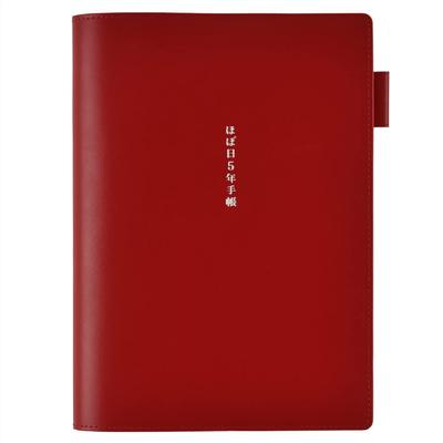Обложка для большого 5-летнего планера Hobonichi (красный) Размер А5