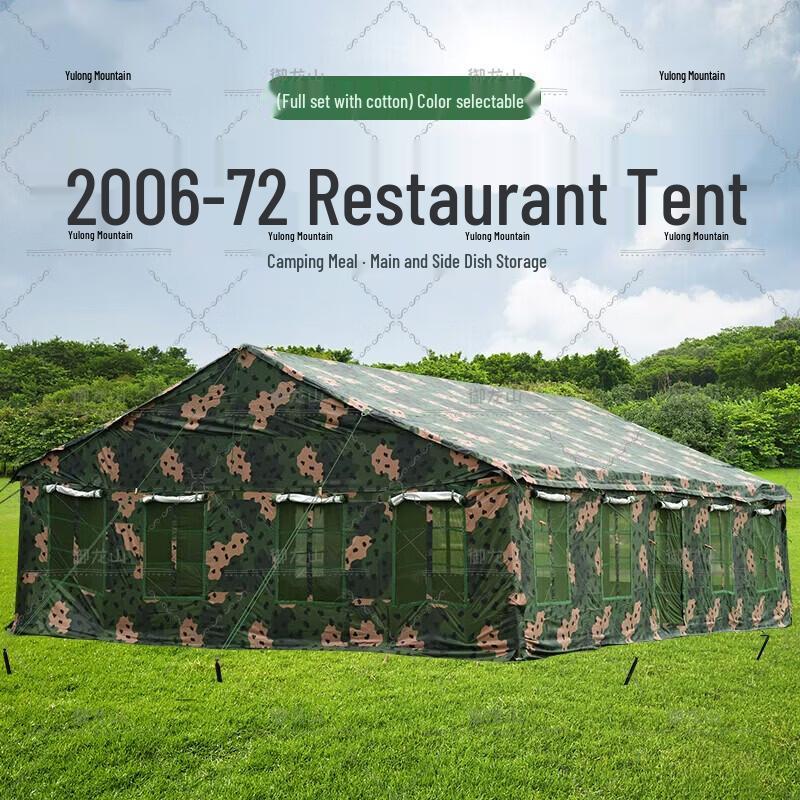 Large Field Dining Tent