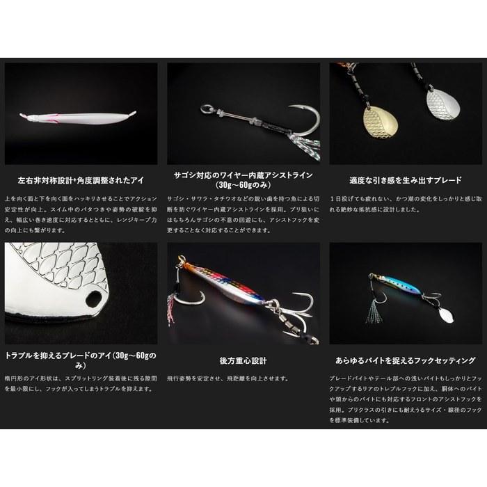 [Jackall] Big Backer E-Blade 30g Kanai Ruby UV