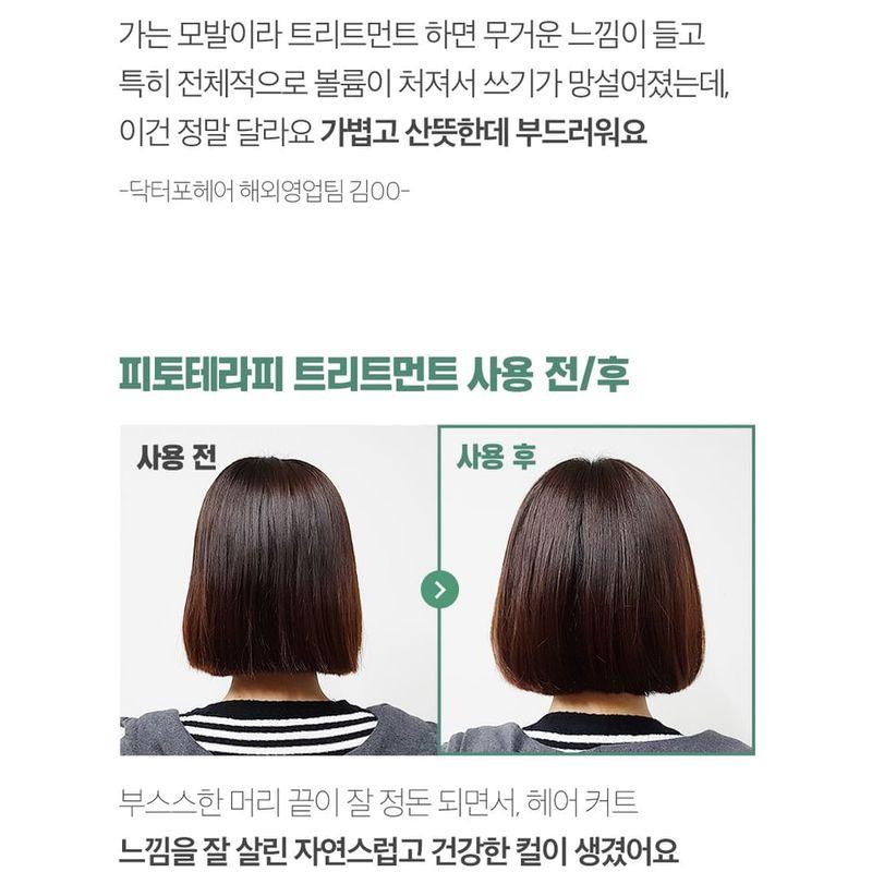 DR.FORHAIR Фитотерапевтическое лечение Jumbo