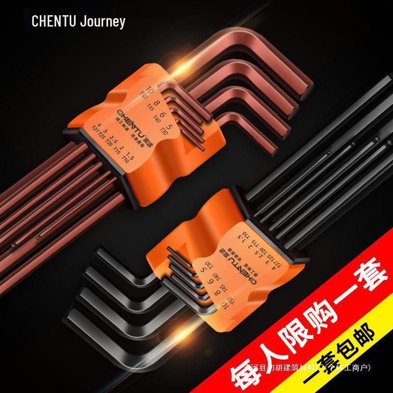 Набор шестигранных ключей Torx - 6- peças Шестигранные отвертки