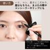 HBLBEAUTY Кисть Kumano №03 Кисть для бровей - Натуральные, Мягкие брови, Салонное качество, Профессиональная, для женщин и мужчин