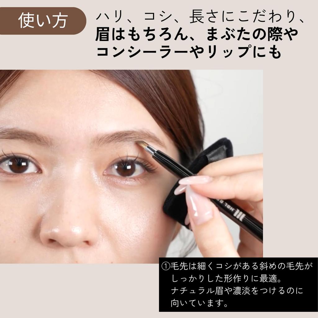 HBLBEAUTY Кисть Kumano №03 Кисть для бровей - Натуральные, Мягкие брови, Салонное качество, Профессиональная, для женщин и мужчин