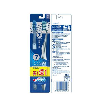 Зубная щётка Seven Effect, 2 шт