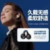 Беспроводные Bluetooth-наушники Aigo TJ170 с открытым дизайном, креплением-клипсой, TWS