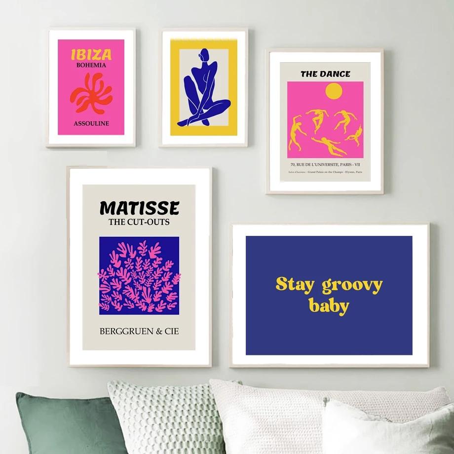 Рамка из цельного дерева Матисс Тропические растения Эйфелева башня Плакаты сглаза и принт Wall Art Холст Картины Картины Украшение гостиной