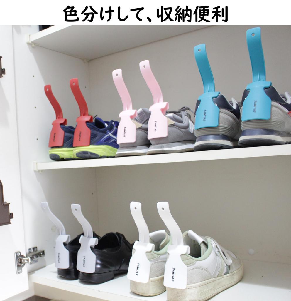 Shoehorn for Easy Shoe Putting On Without Bending Over. Clamp the Heel In Place. Lightweight, Plastic Construction. Easy To Use, Specially Designed