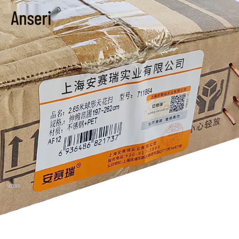 Ansairui Ceiling Dusting Broom