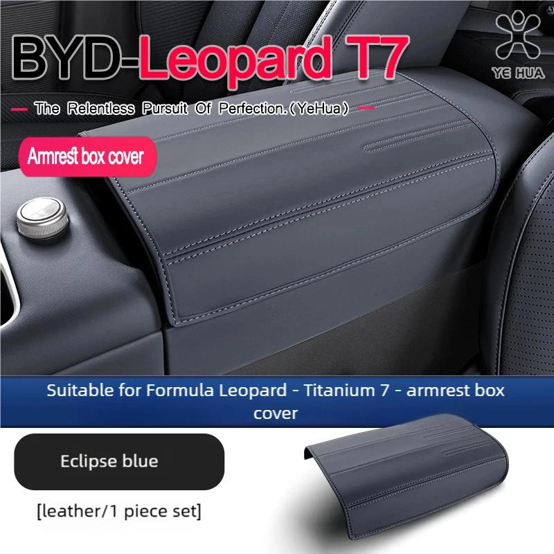 For BYD Ti 7 2025 2026 Armrest Box Protection Cover Durable Anti-scratch Pad Car Interior Accessories
