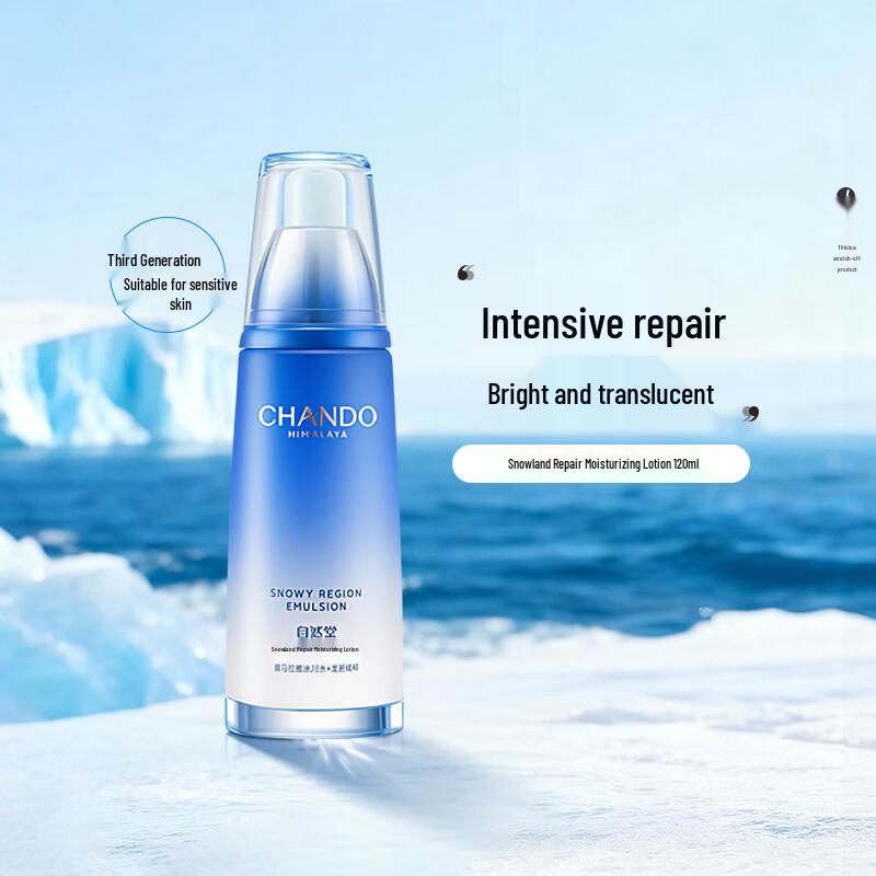 CHANDO Snow Domain Hydrating Repair Lotion
