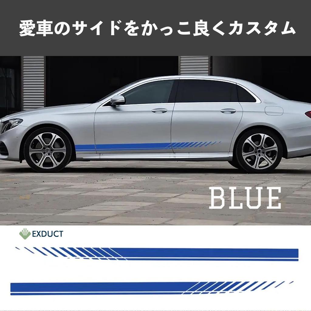 EXDUCT Sticker Decal Stripe Side Sticker Sporty Car Side Universal Custom 190cm Blue