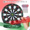 Remarks Japan Darts Dart Board Dart Set Electronic Score Automatic Calculation Home Game Indoor Play