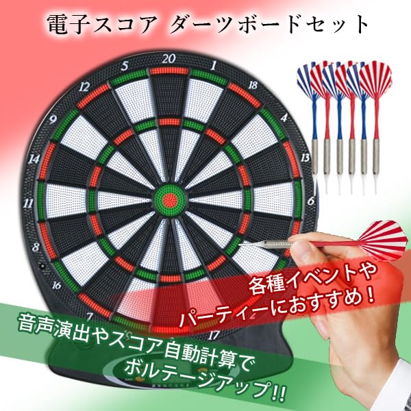 Remarks Japan Darts Dart Board Dart Set Electronic Score Automatic Calculation Home Game Indoor Play