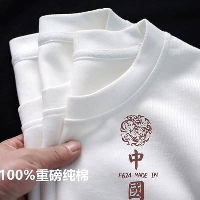 Женская футболка из плотного хлопка с короткими рукавами, такая же, как Guochao, белая базовая футболка, летний свободный топ с рукавами до локтя